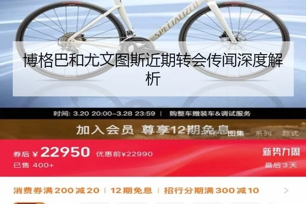 bo-ge-ba-he-you-wen-tu-si-jin-qi-zhuan-hui-chuan-wen-shen-du-jie-xi-2-201.jpg